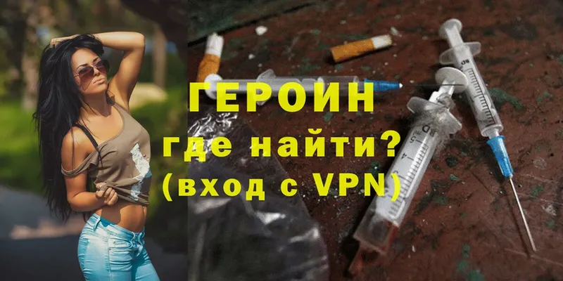 MEGA tor  дарнет шоп  Пушкино  Героин Heroin 